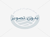 موفقیت آزمایشگاه‌های آب و فاضلاب آذربایجان شرقی در کسب استاندارد جهانی ISO/IEC 17025